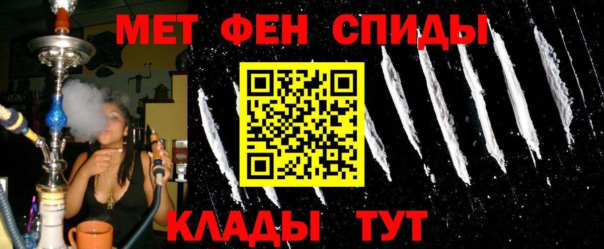 АМФЕТАМИН 97% Учалы
