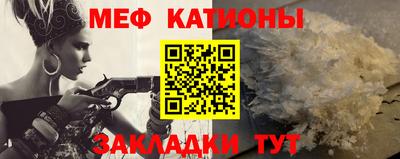 мефедрон мука Кунгур