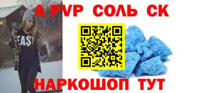 мефедрон мука Кунгур