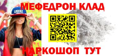 героин Кумертау