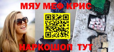 героин Кумертау