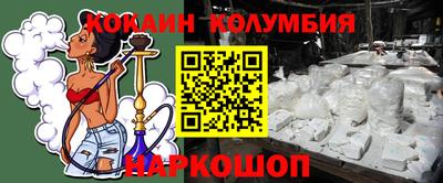 мефедрон мука Кунгур