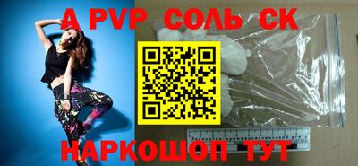 мефедрон мука Кунгур