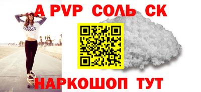 мефедрон мука Кунгур