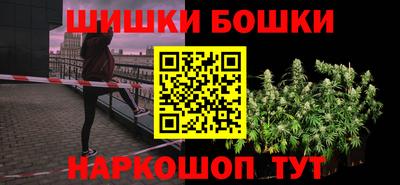 героин Кумертау