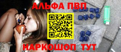 мефедрон мука Кунгур