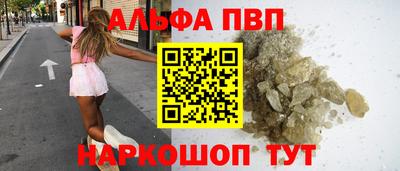 мефедрон мука Кунгур