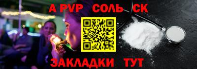 твердый Кулебаки