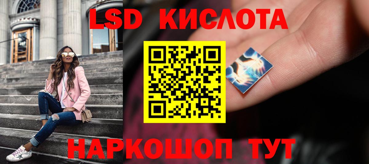 ЛСД экстази ecstasy  Вход с VPN  Учалы 