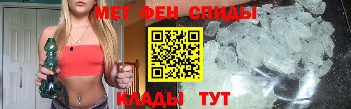 Учалы  Метамфетамин витя  Вход с VPN  Метамфетамин витя 