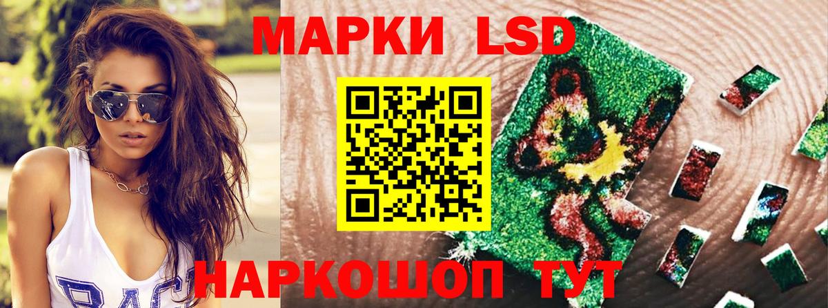 купить  цена  Марки NBOMe 1,8мг  Вход с VPN  Марки NBOMe 1,8мг  Учалы 