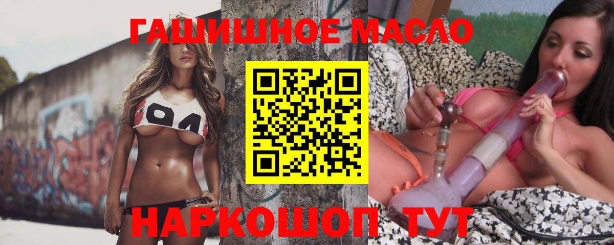 Учалы  купить наркотики сайты  Вход с VPN  Дистиллят ТГК Wax 