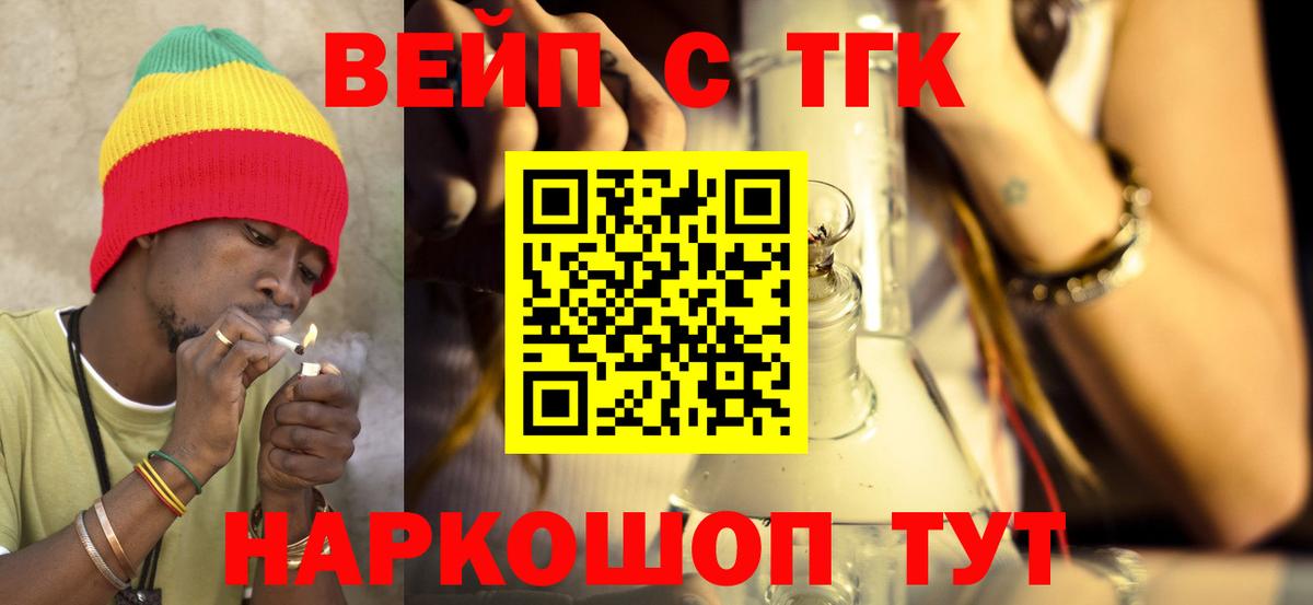 ТГК концентрат Учалы