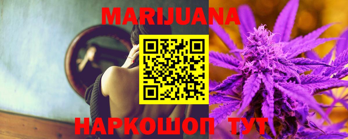 Бошки Шишки SATIVA & INDICA  Бошки Шишки марихуана  Учалы  Канабис конопля  Шишки марихуана Amnesia  Вход с VPN 